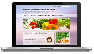 ALPHA WordPress Theme・特典1シリウステンプレート.PNG